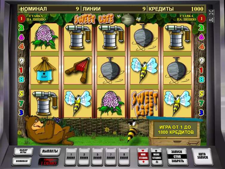 Игровой автомат sweet life сладкая жизнь играть онлайн бесплатно Якутск